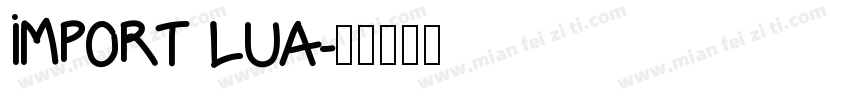 IMPORT LUA字体转换
